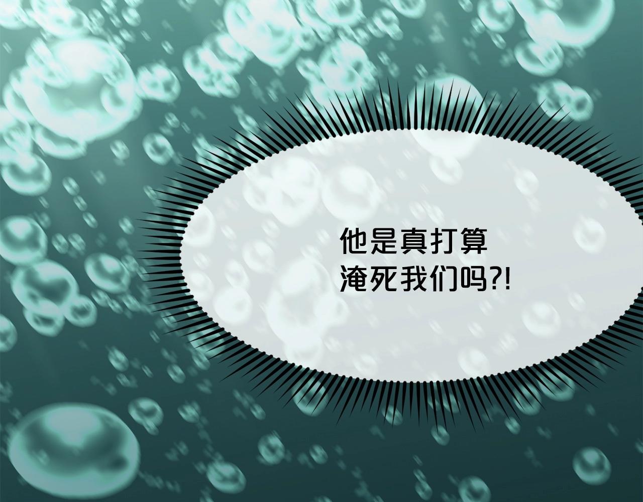 第18话 酷刑229