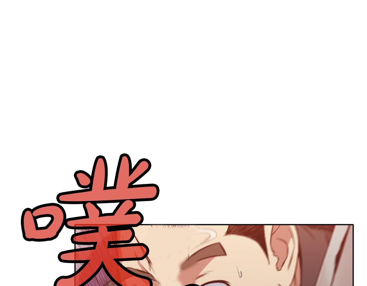 第44话 有点意思3