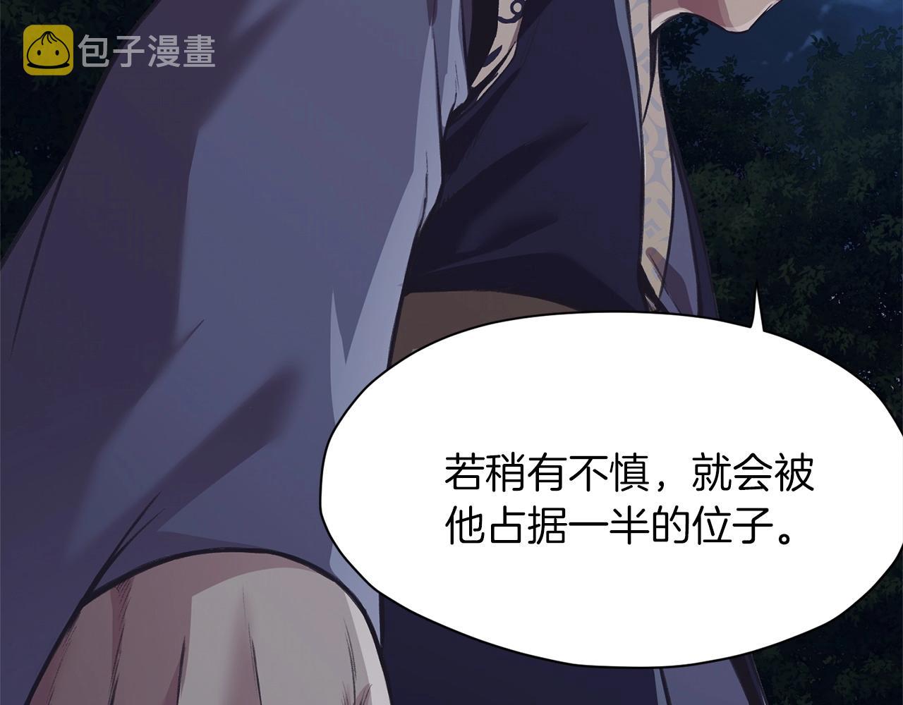 第37话 思想教育168