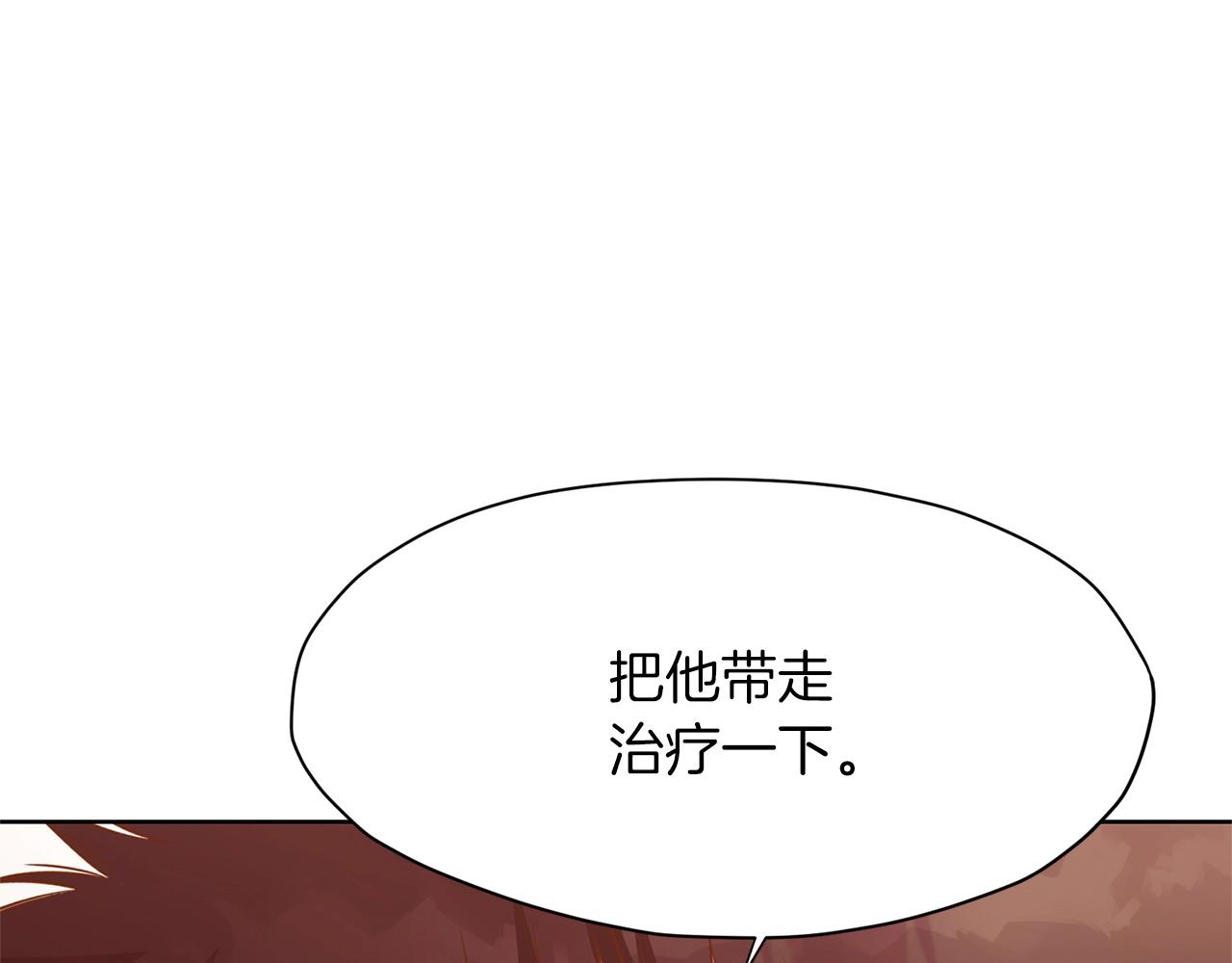 第14话 殴打220