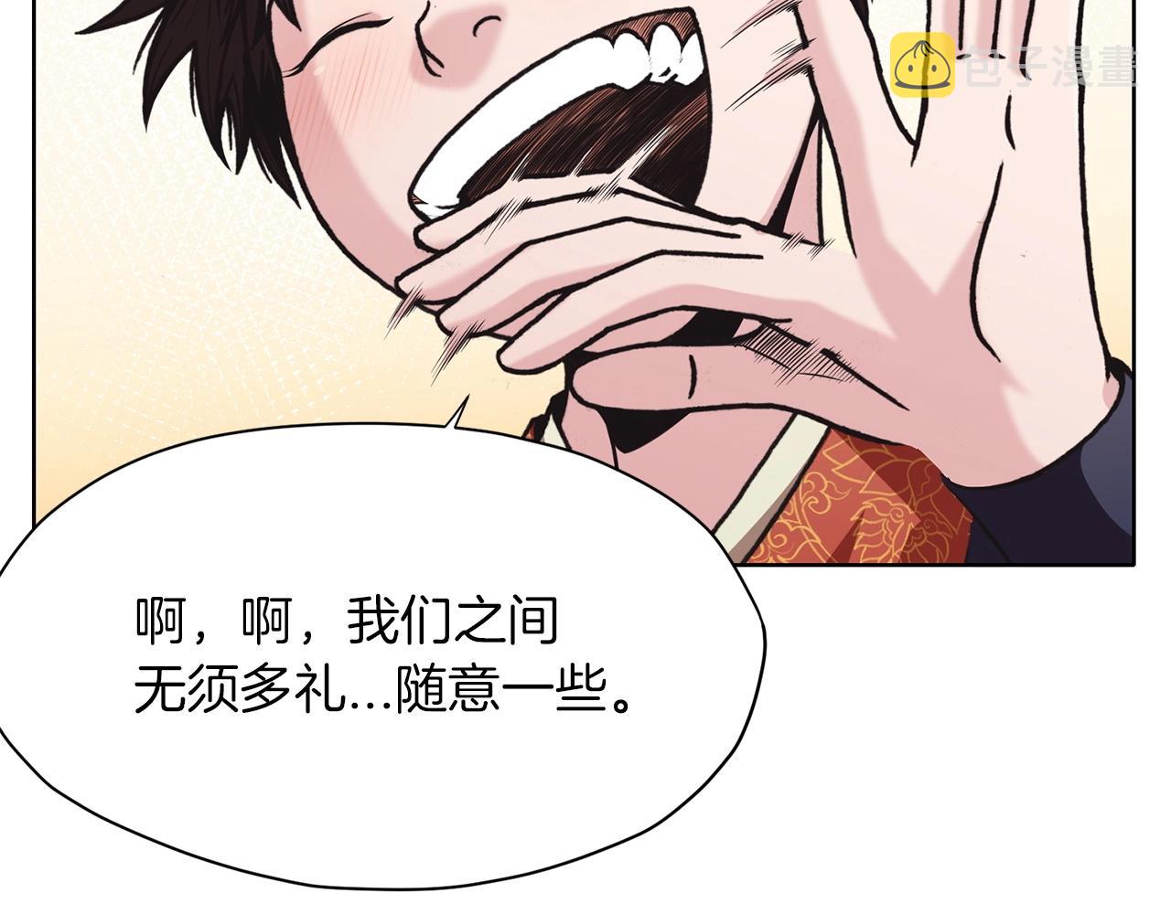 第25话 二公子上钩105