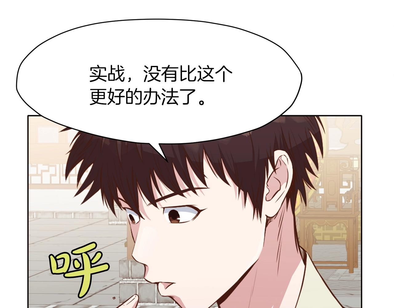 第51话 高墙165