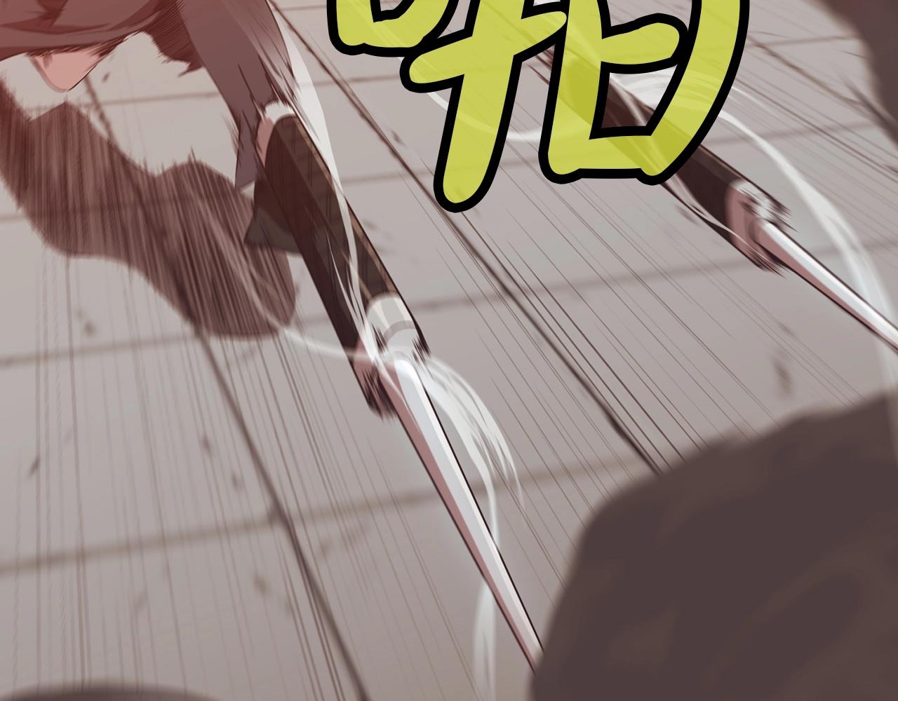 第44话 有点意思139