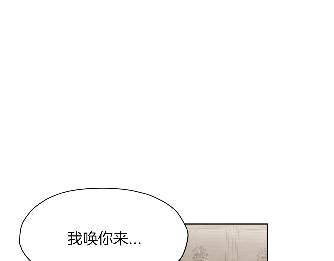 第11话 三雷剑法112