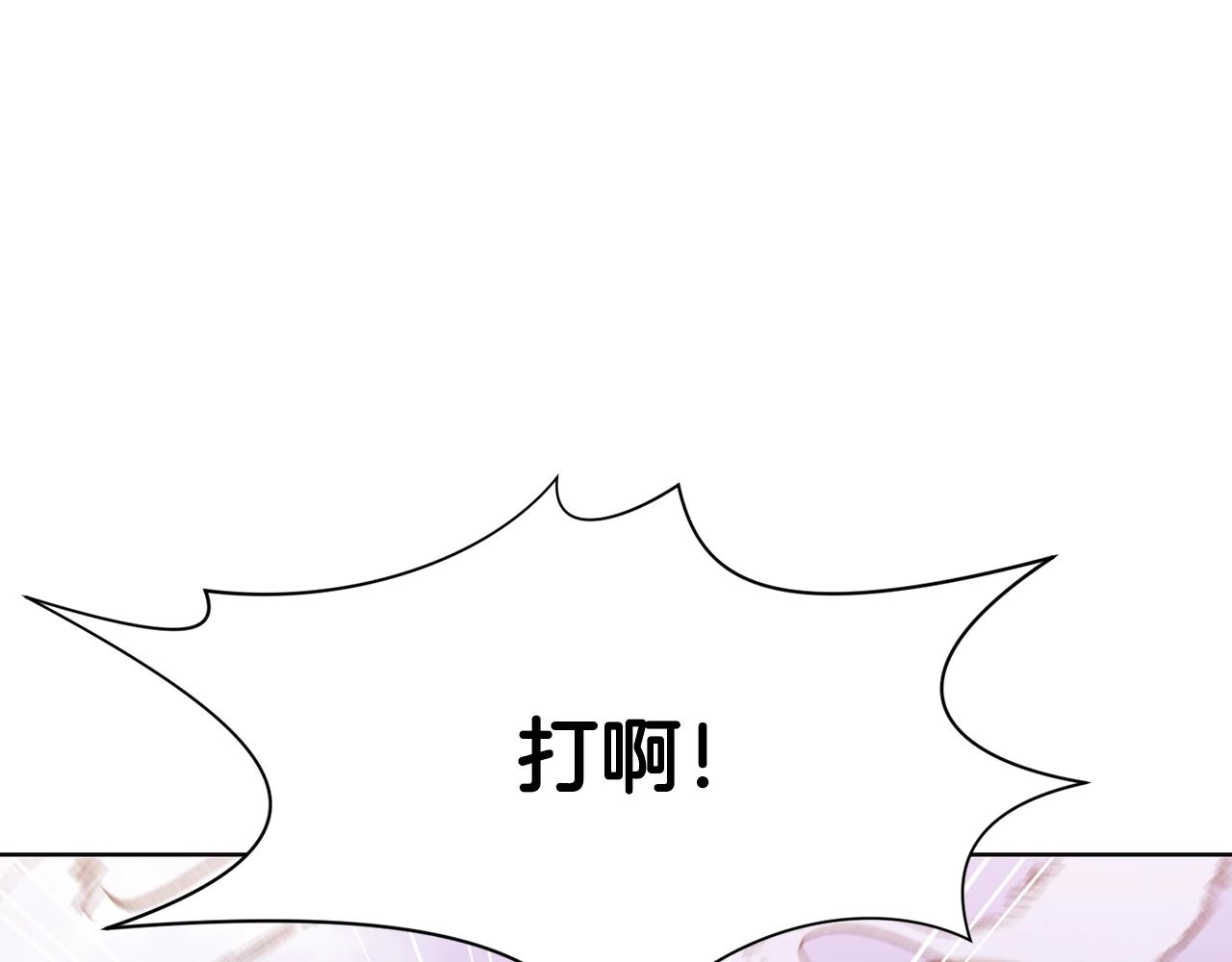第43话 老巢169