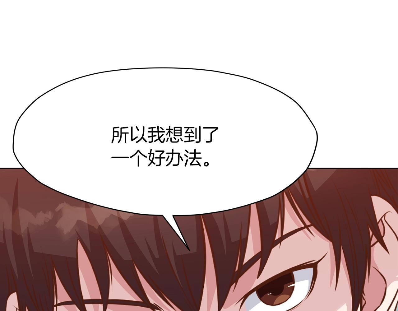 第53话 团战阵法215