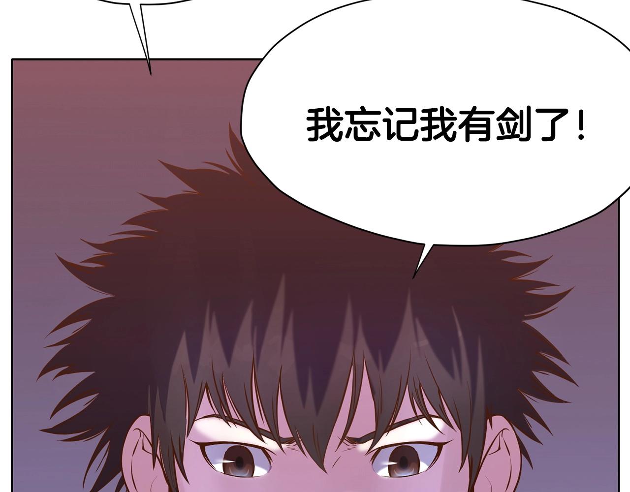 第14话 殴打133