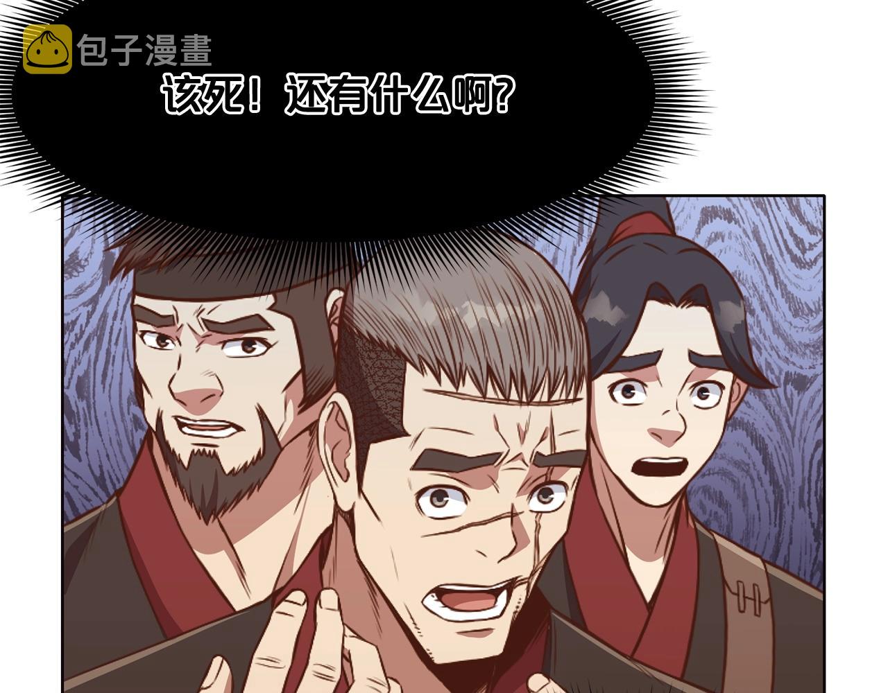 第54话 大战在即15