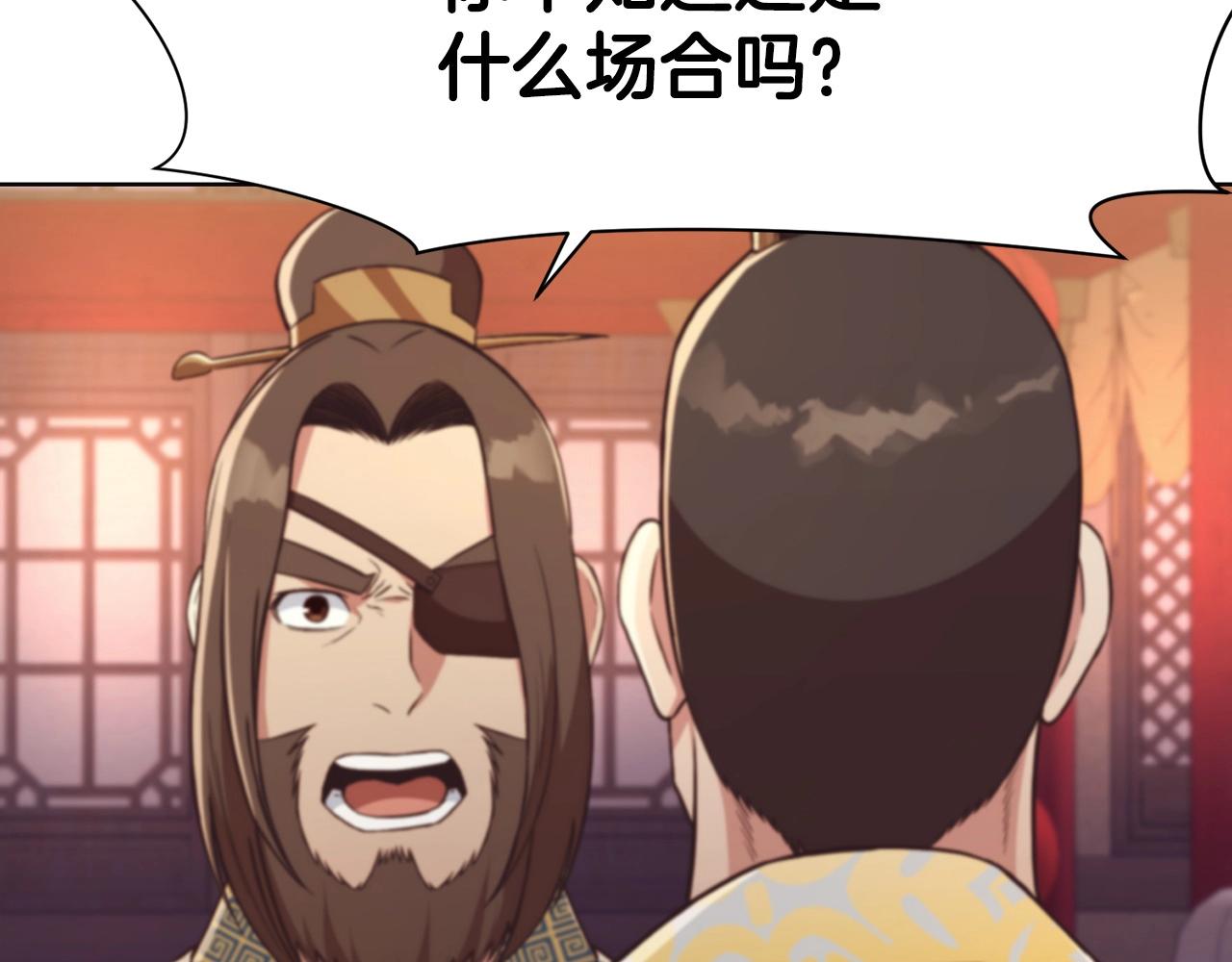 第55话 造反啦121