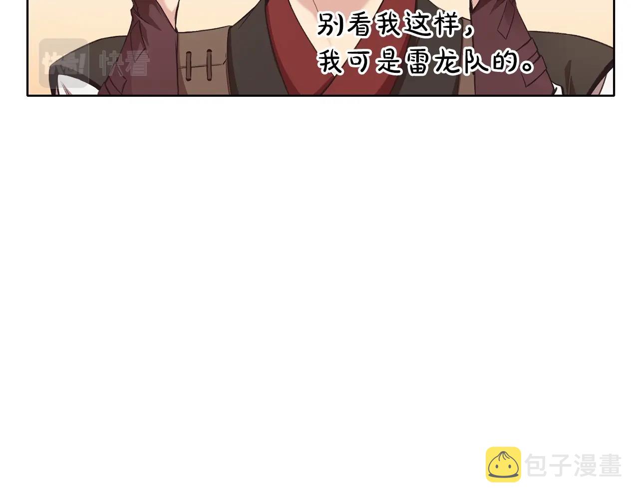第27话 背叛70