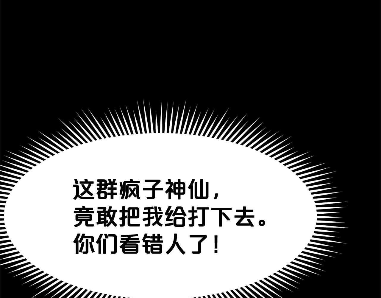 第1话 我还会回来的419
