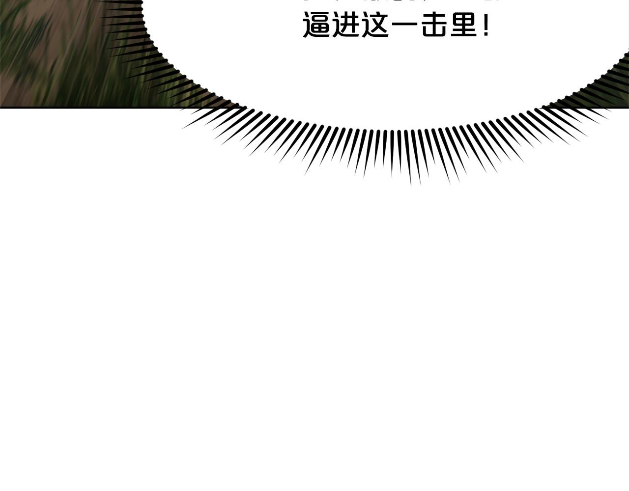 第11话 三雷剑法43