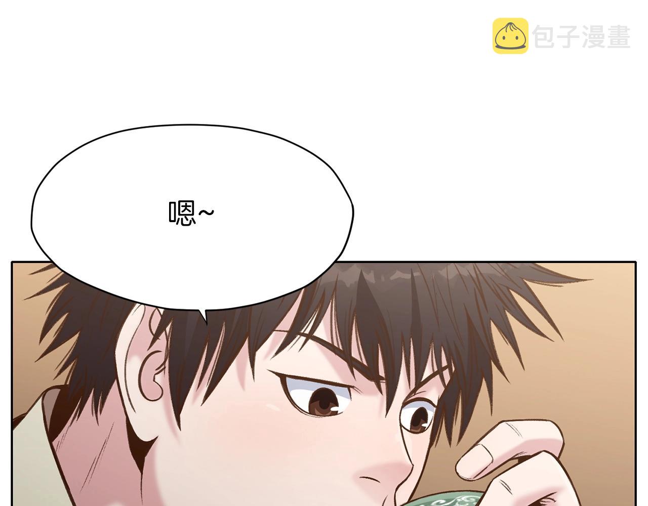 第26话 上山寨43