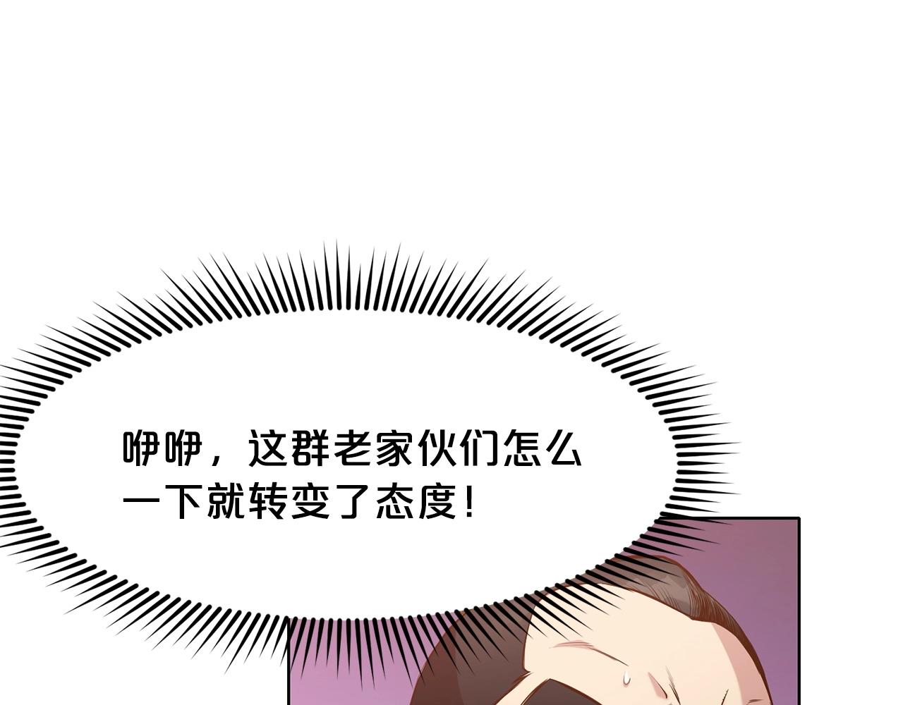 第13话 一招就倒193