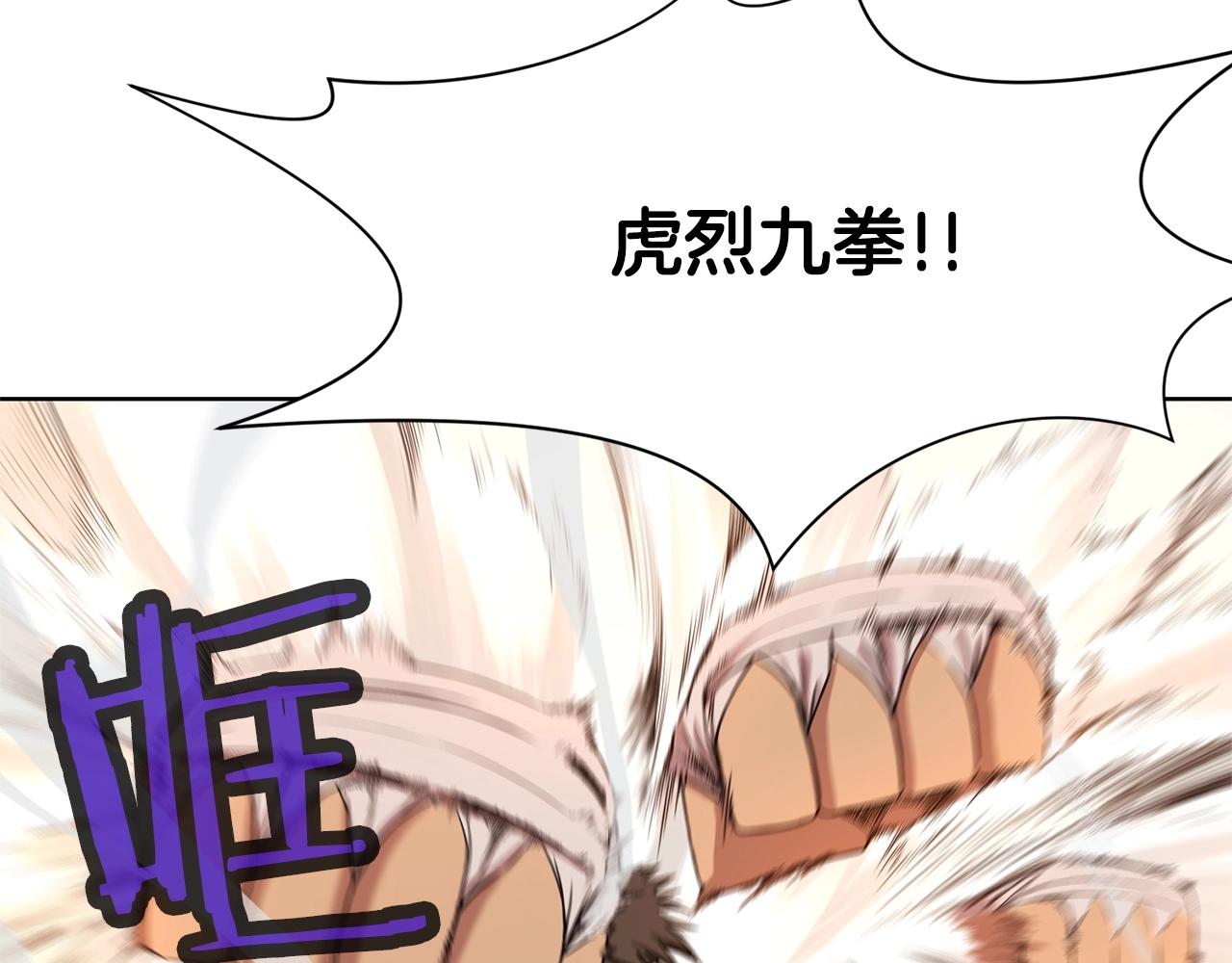 第1话 我还会回来的116