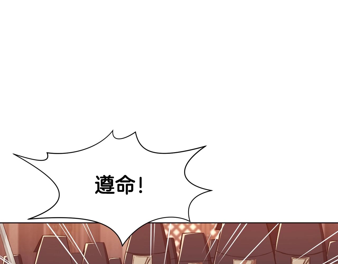 第56话 叛乱发生了29