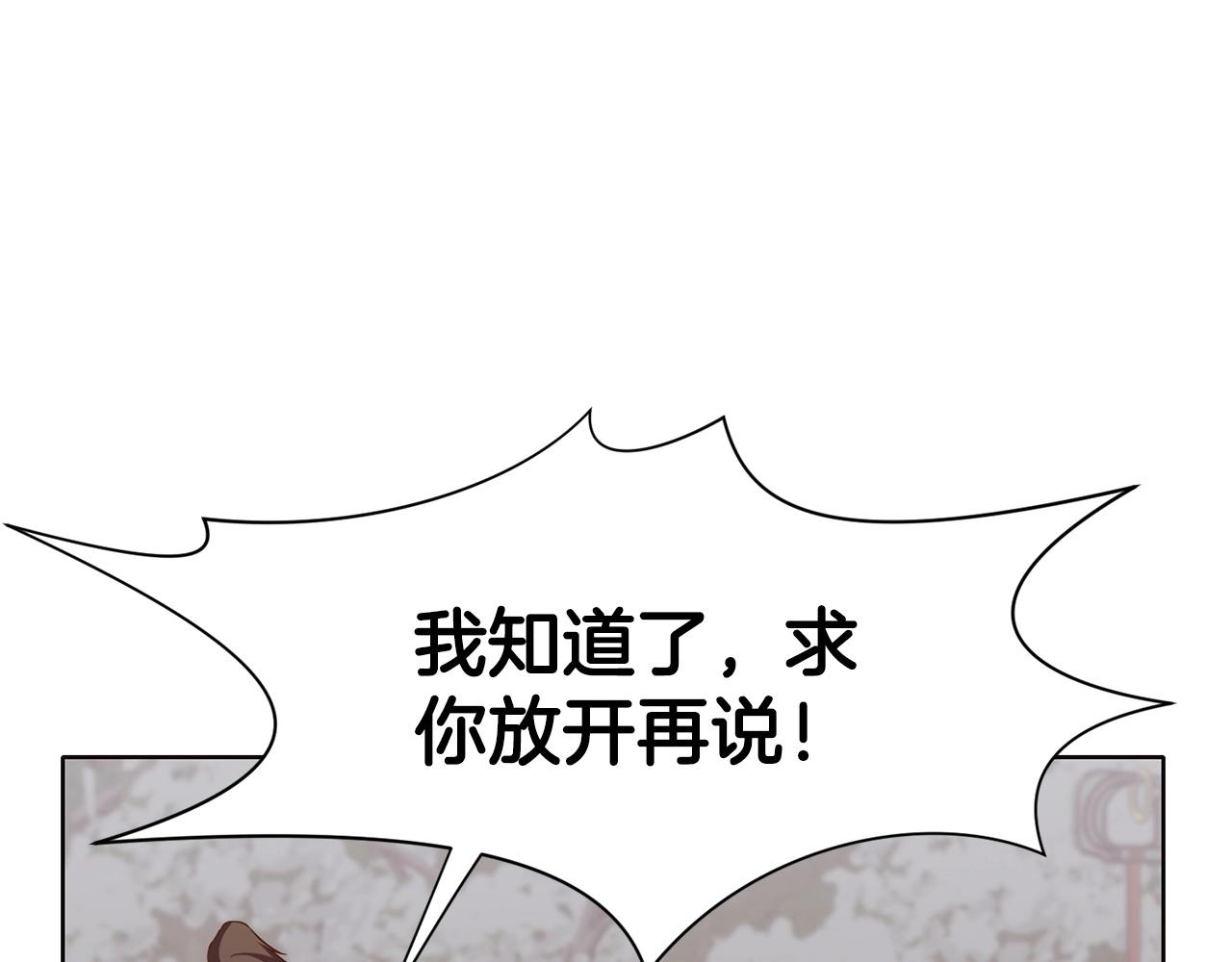 第33话 强势归来189