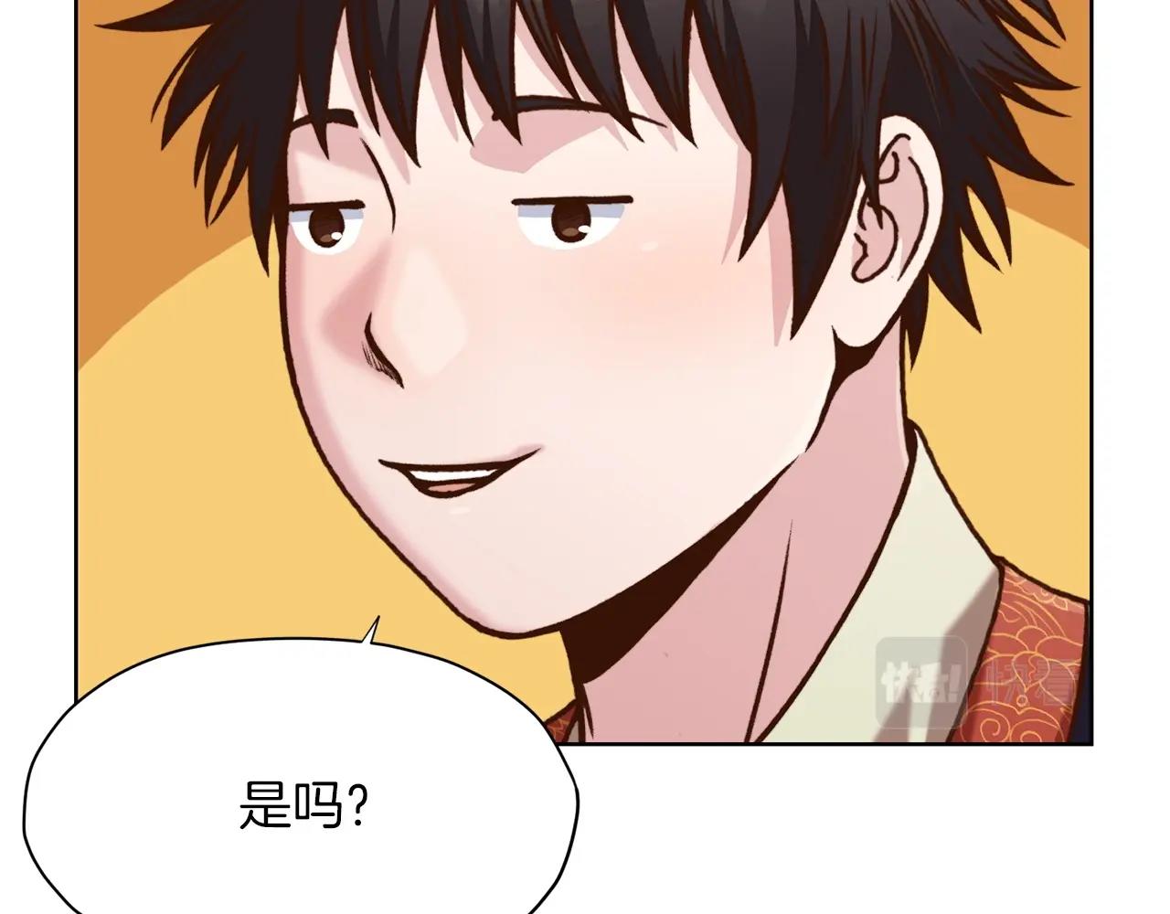 第22话 惩罚101