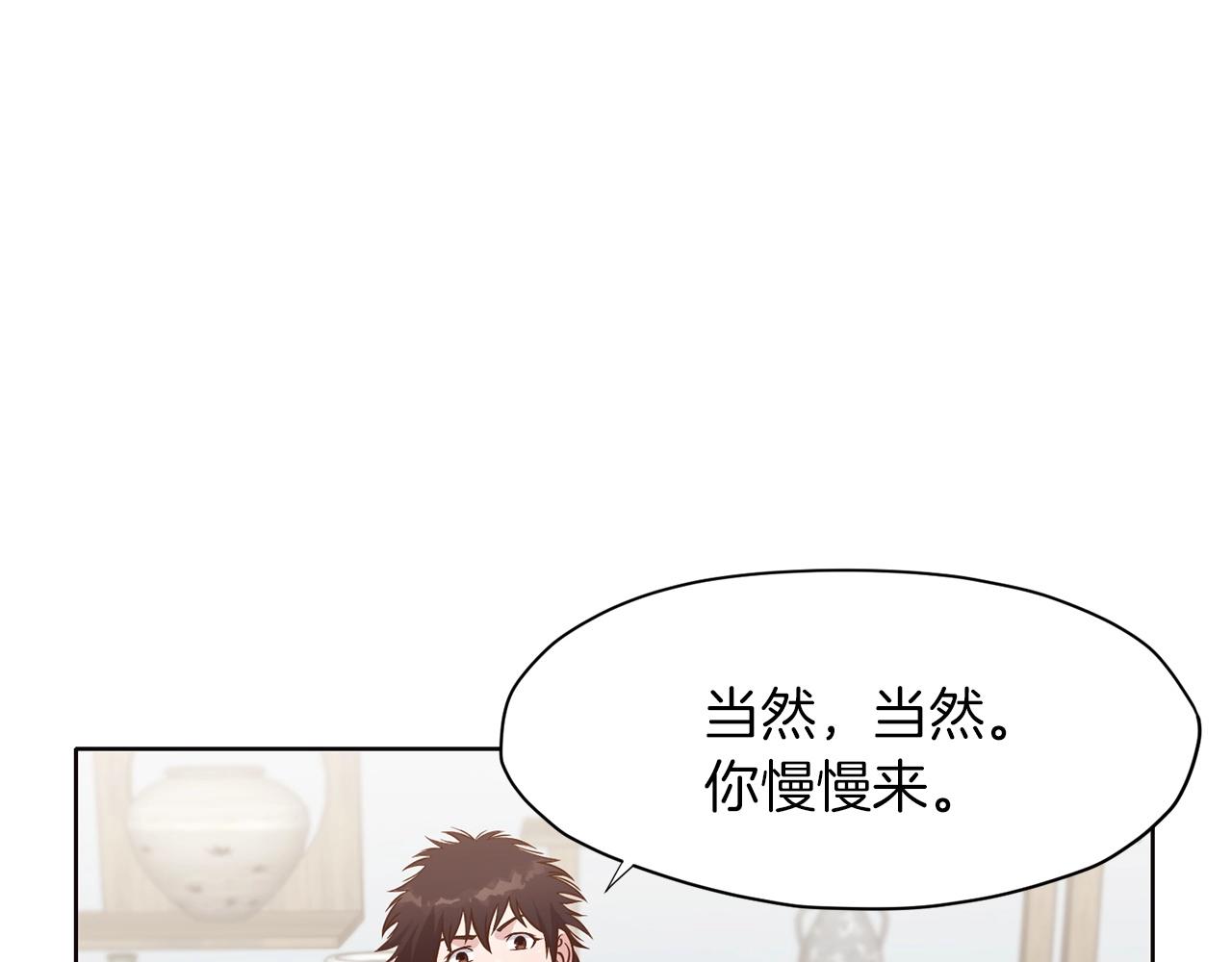 第33话 强势归来55