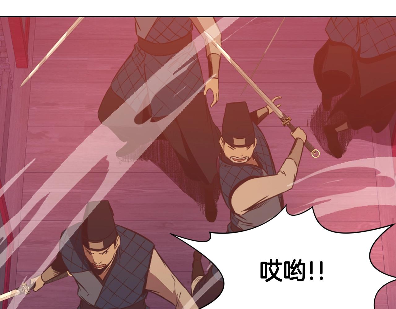 第57话 就这点能耐140