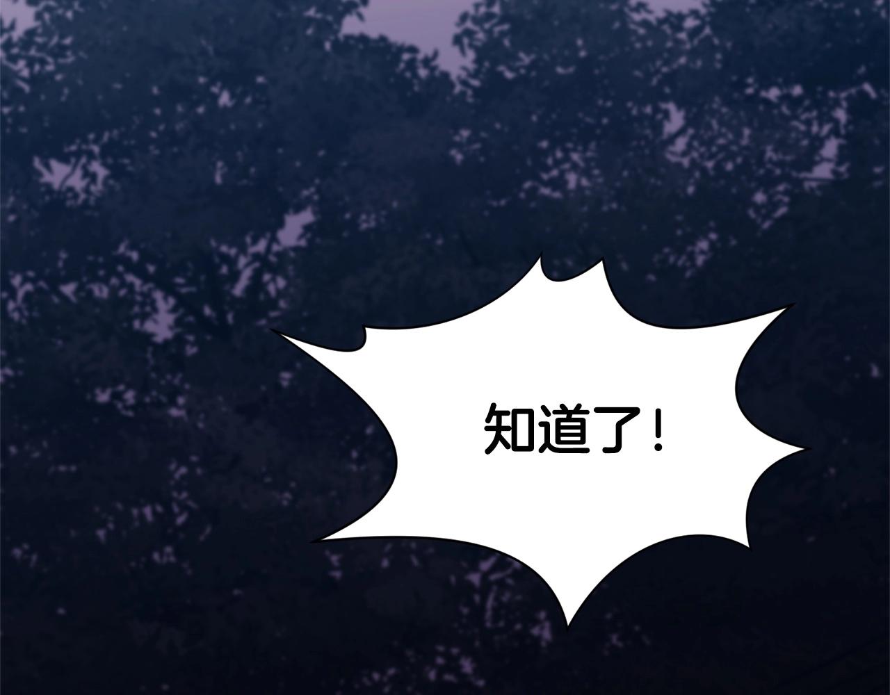 第36话 真正的恶魔41