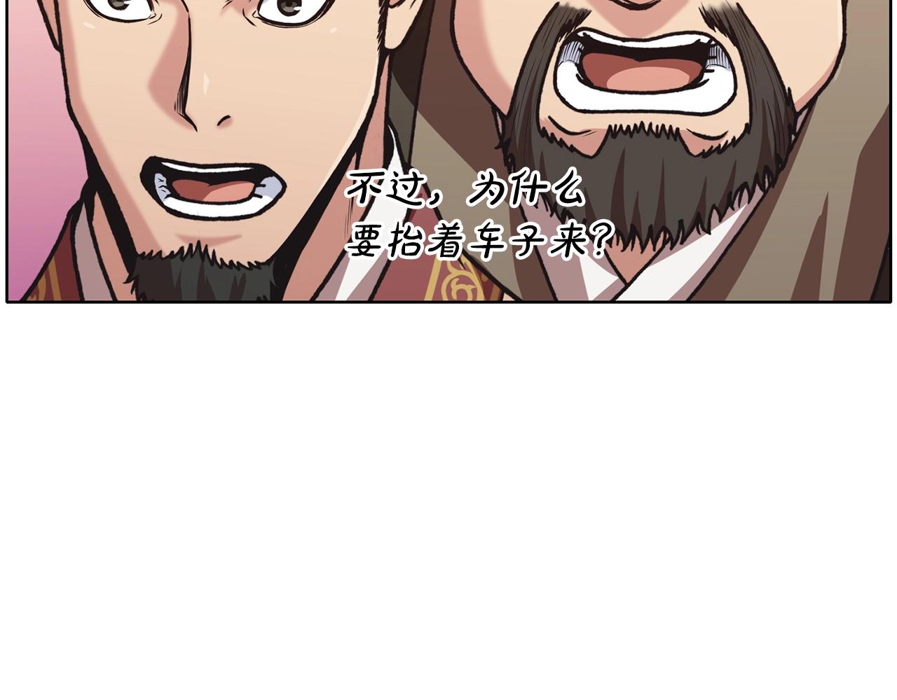 第25话 二公子上钩61