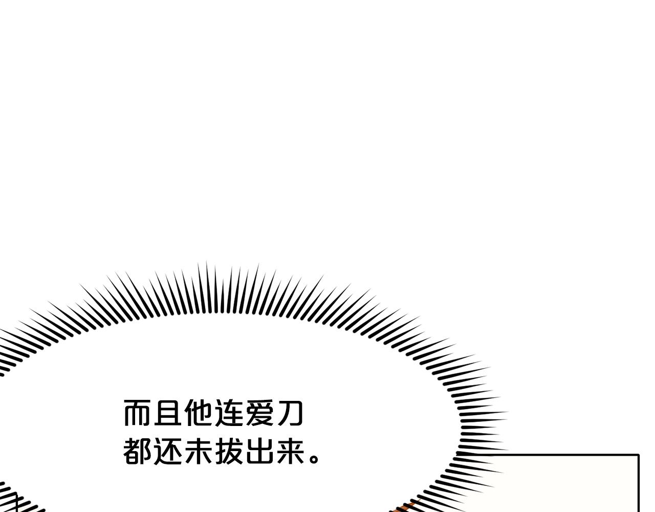 第1话 我还会回来的182