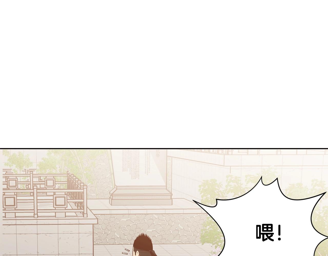 第8话 黑店173