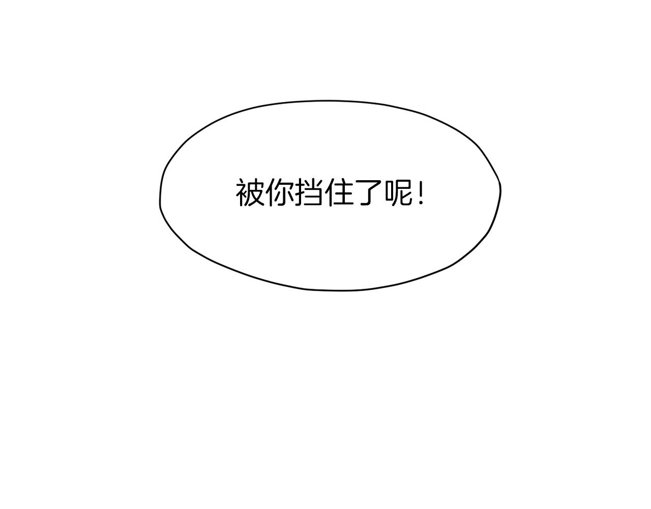 第29话 公子出马167
