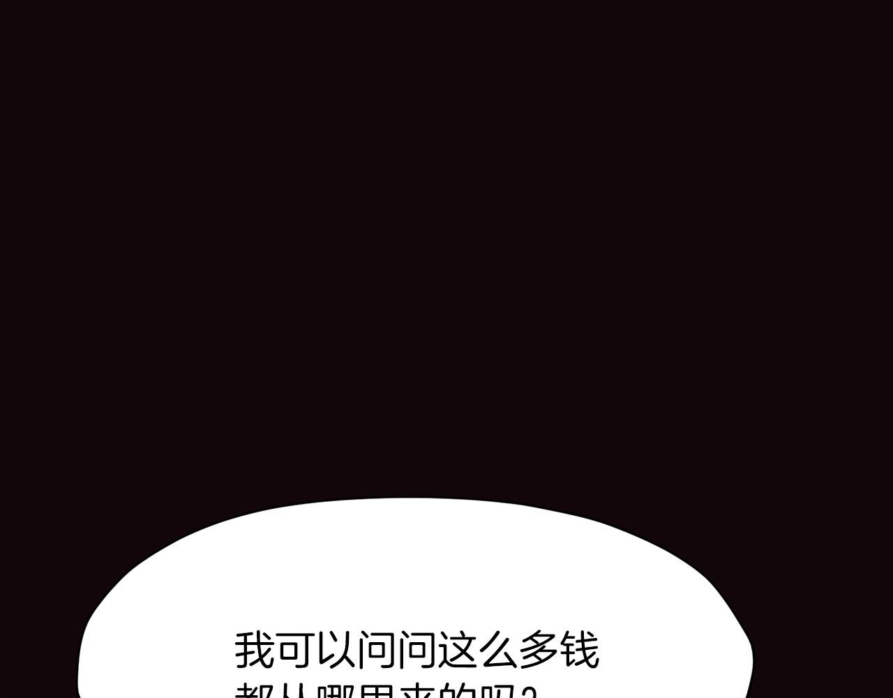 第40话 新风130