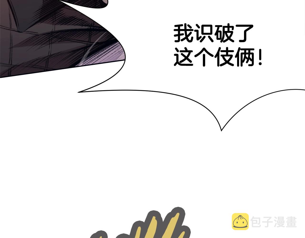 第49话 毫不懈怠14