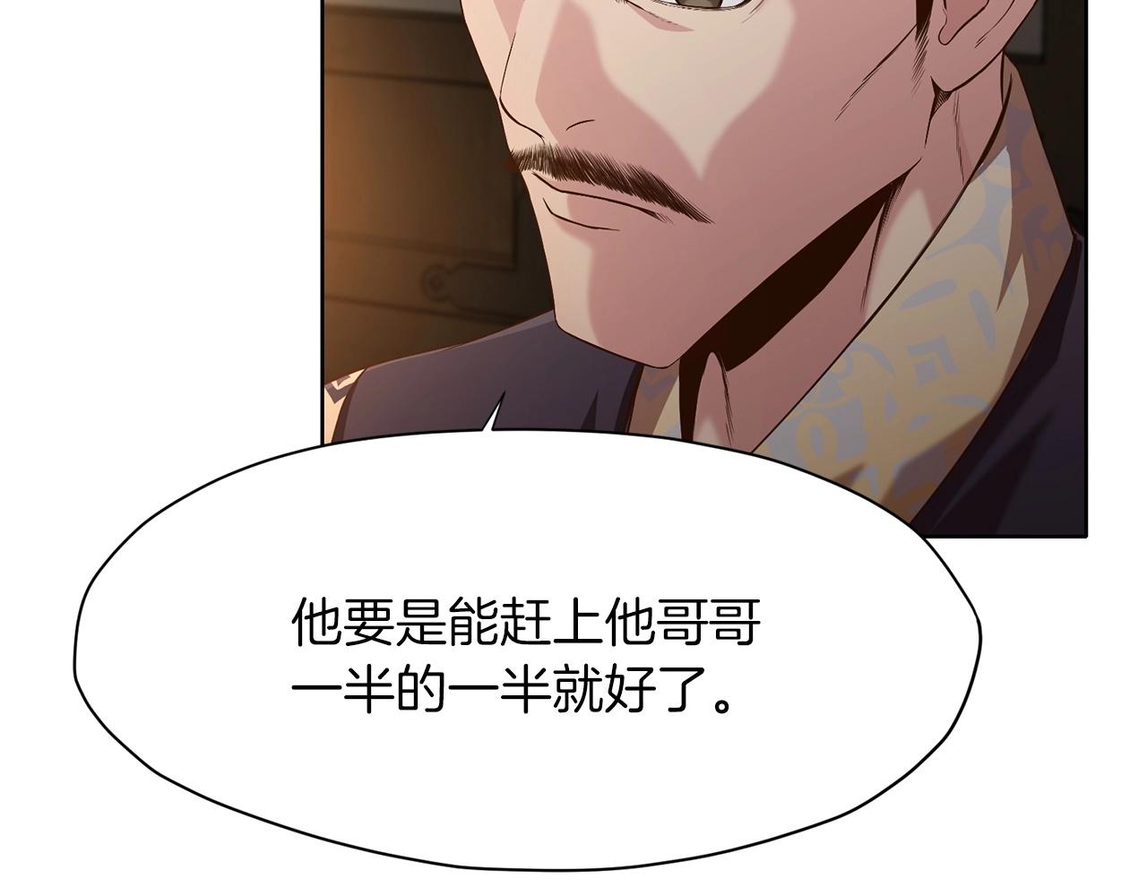 第11话 三雷剑法246