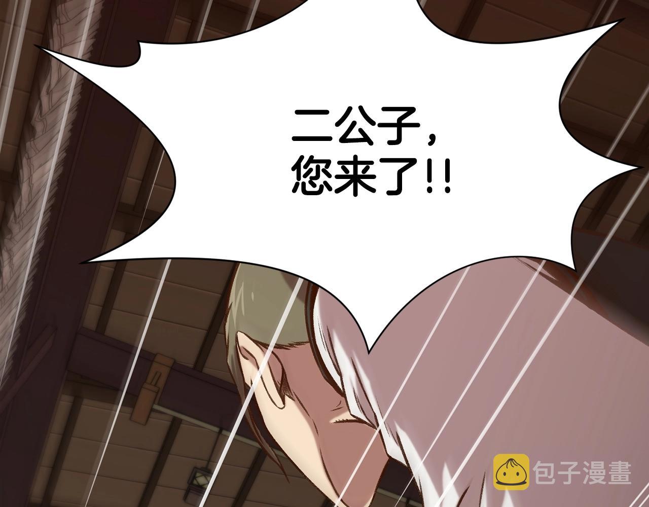 第21话 一起受罚5