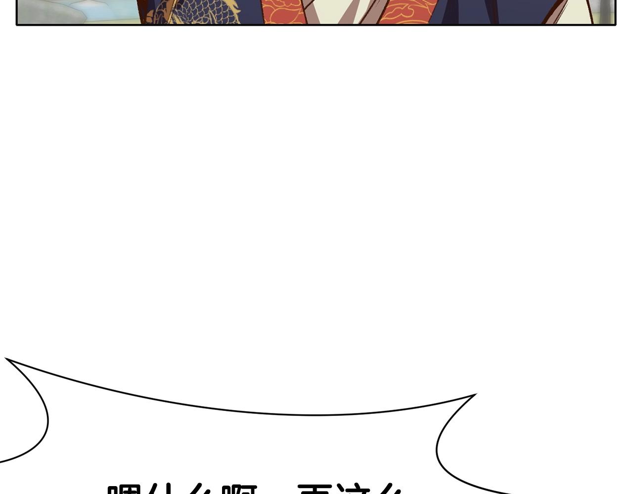 第18话 酷刑180