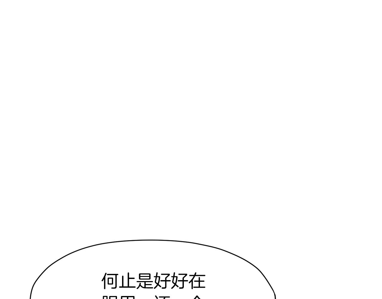 第11话 三雷剑法126