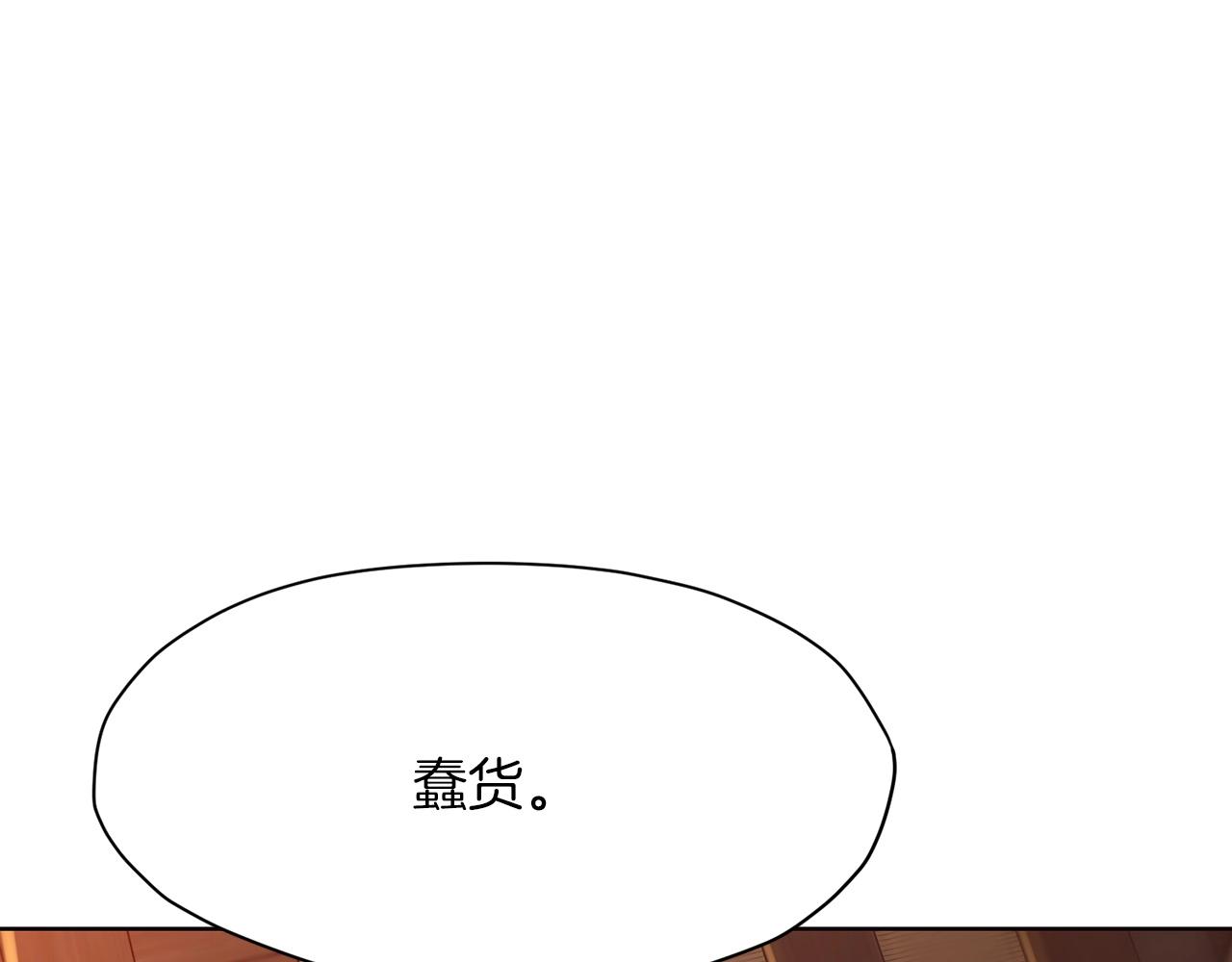 第34话 毒害93