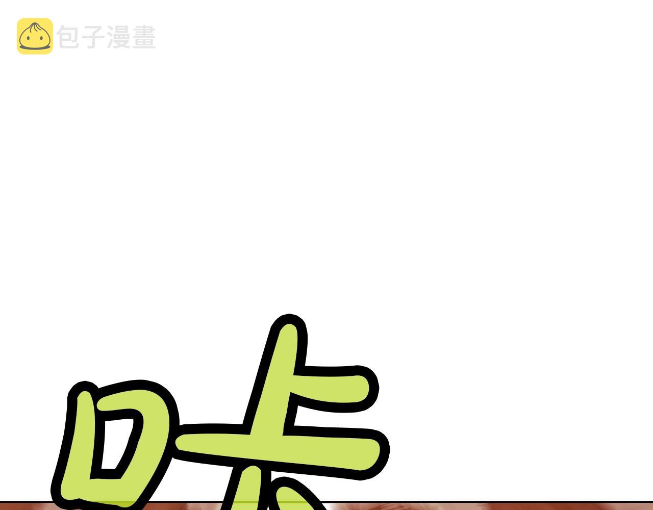 第43话 老巢106