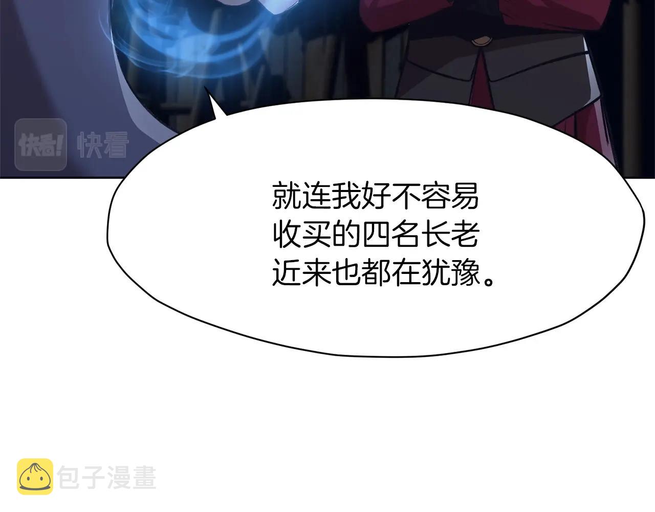 第37话 思想教育108
