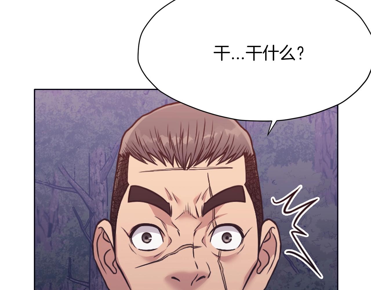 第38话 敲诈144