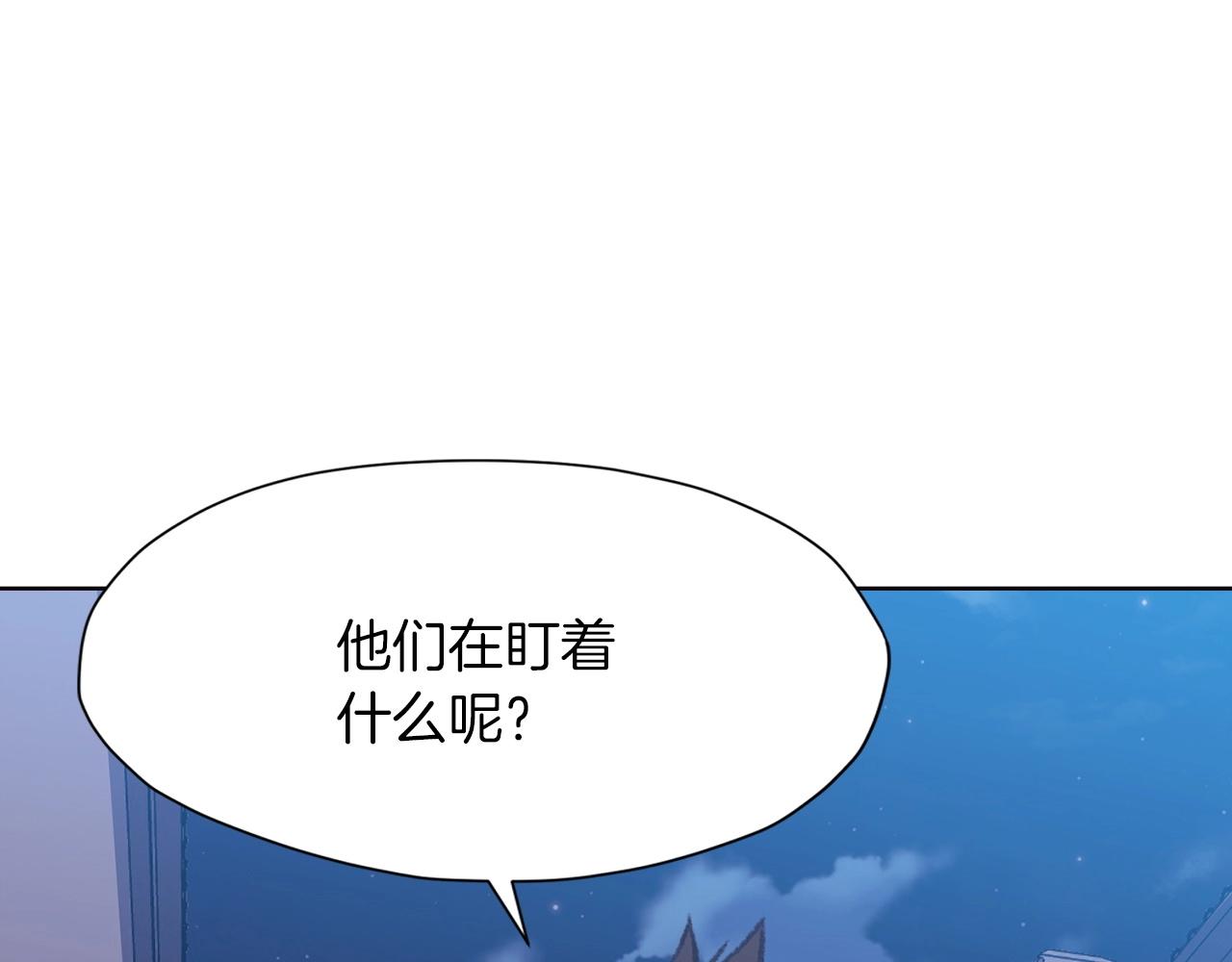 第46话 黑衣人150
