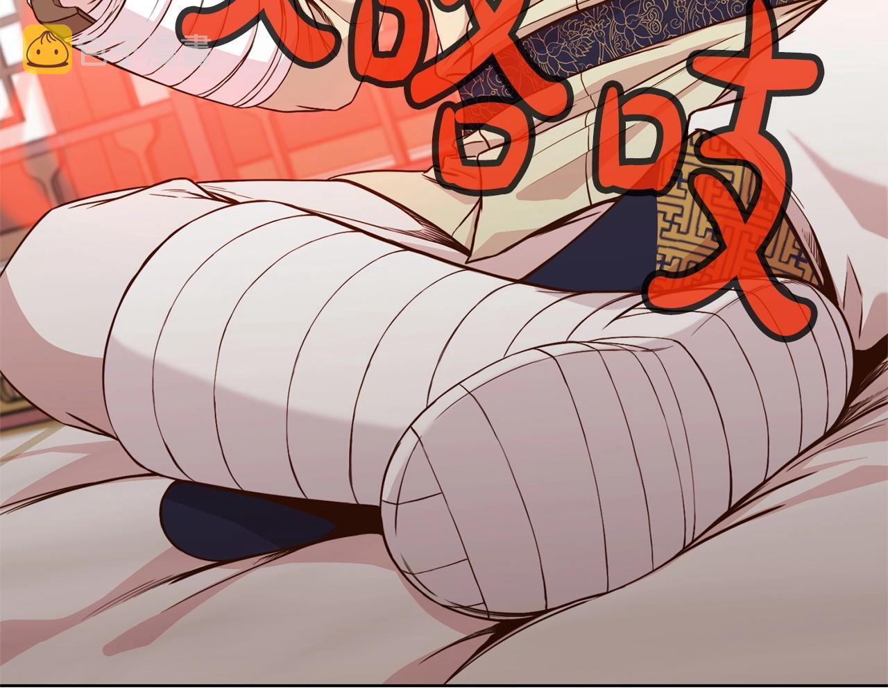 第3话 燃烧斗志22