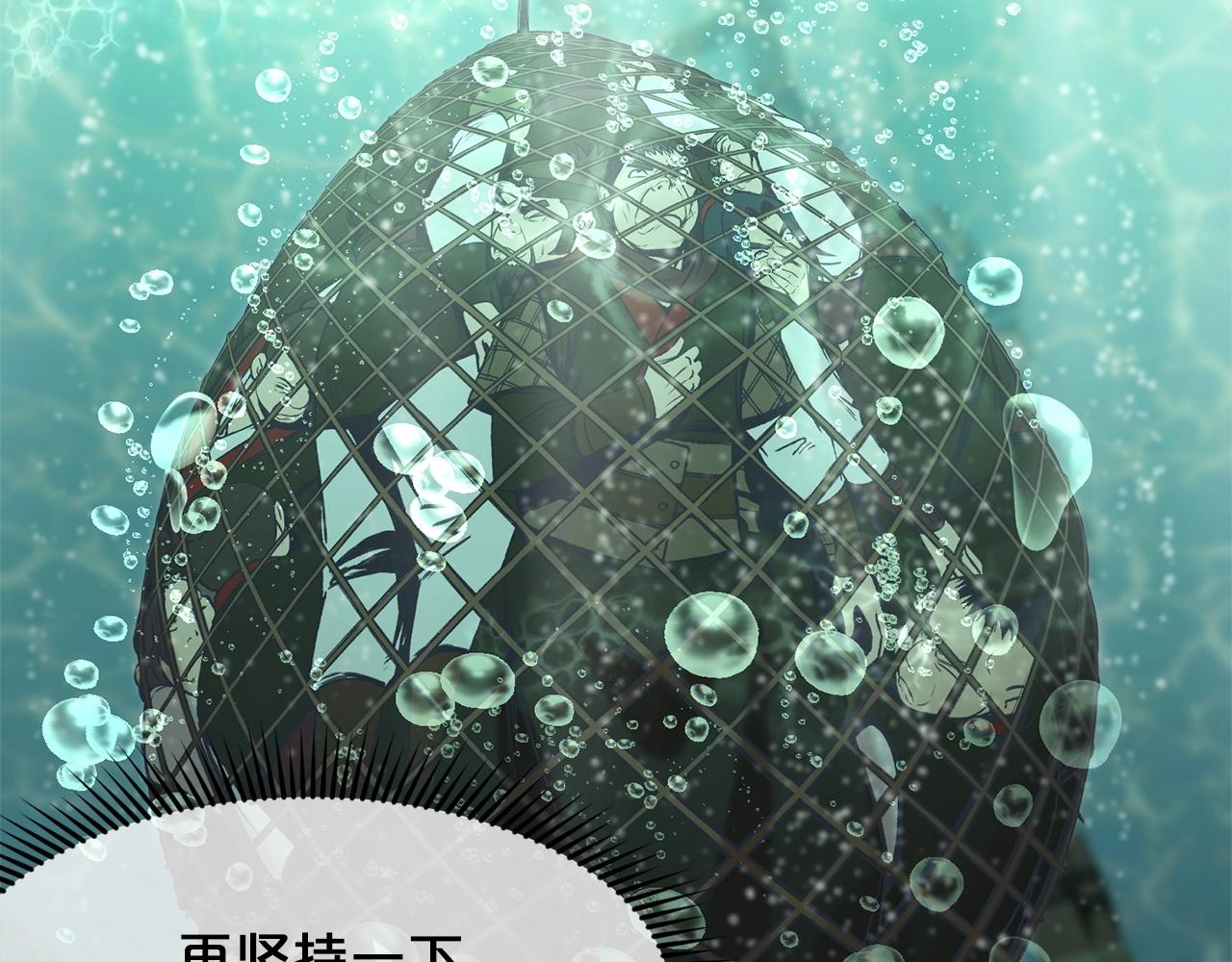 第18话 酷刑209
