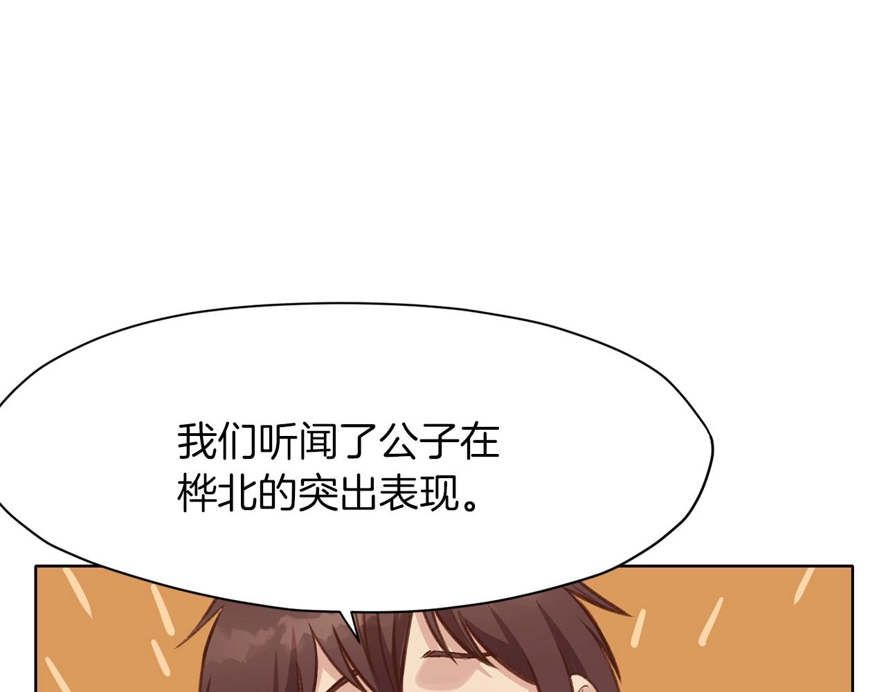 第35话 一对十226