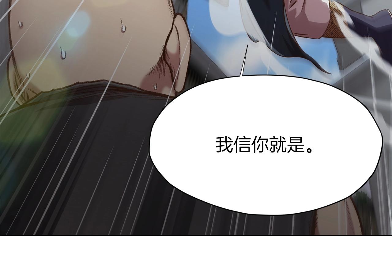 第7话 酒多伤身21