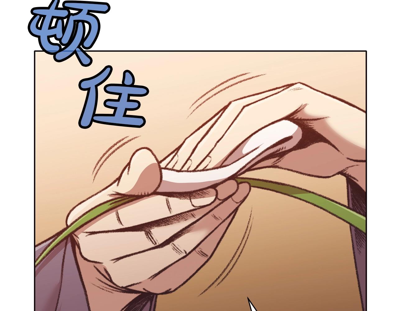 第47话 血花绽放101