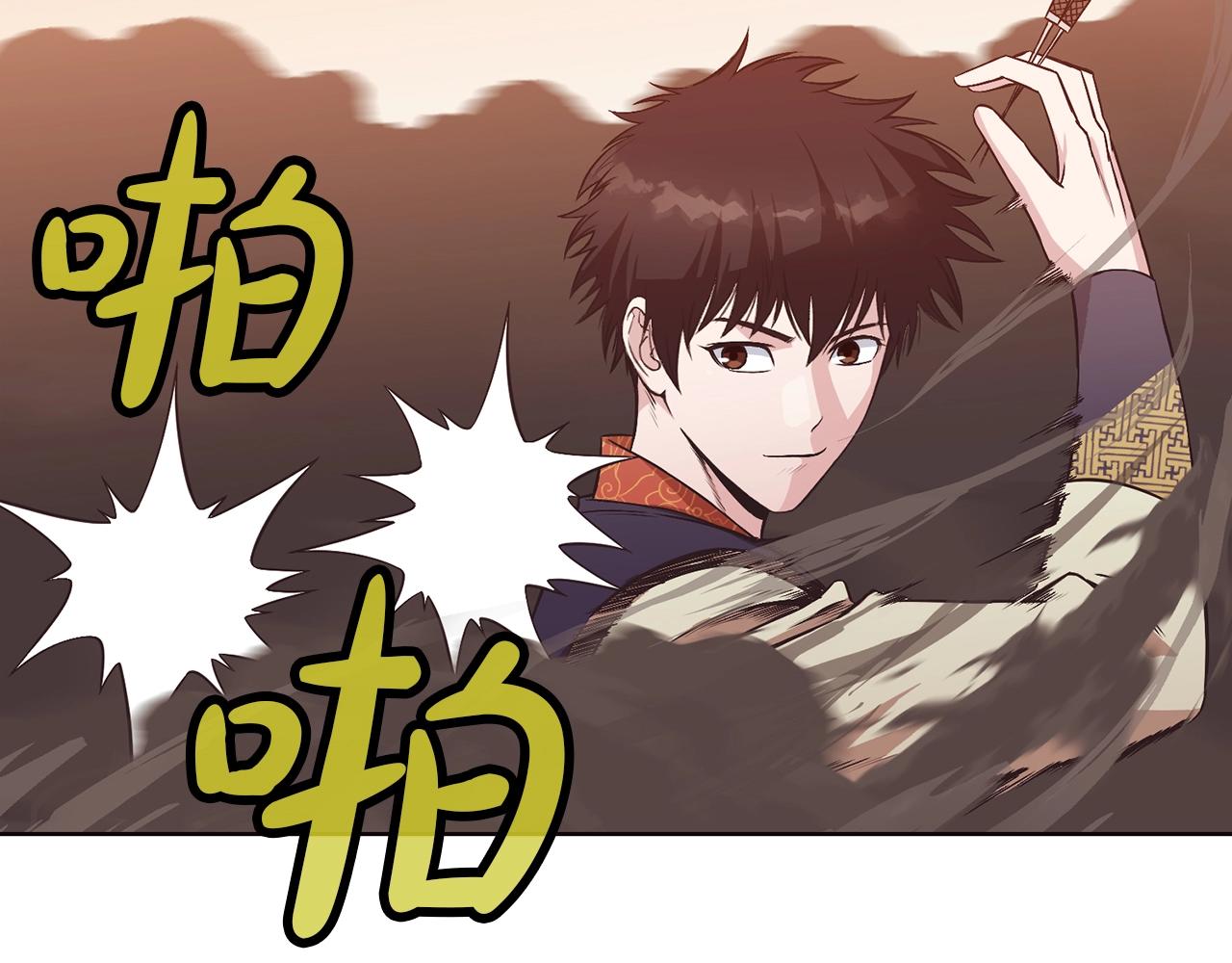 第44话 有点意思150