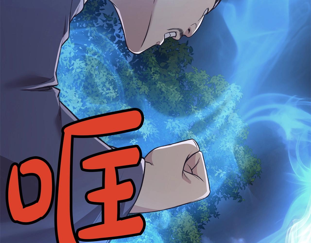 第37话 思想教育93