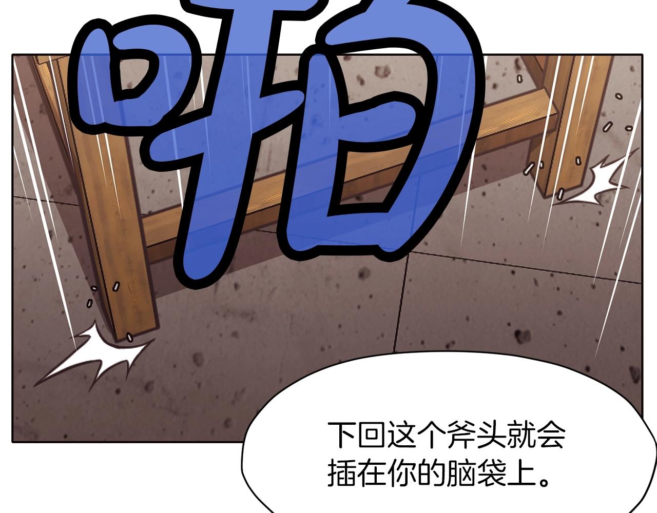 第42话 一网打尽179
