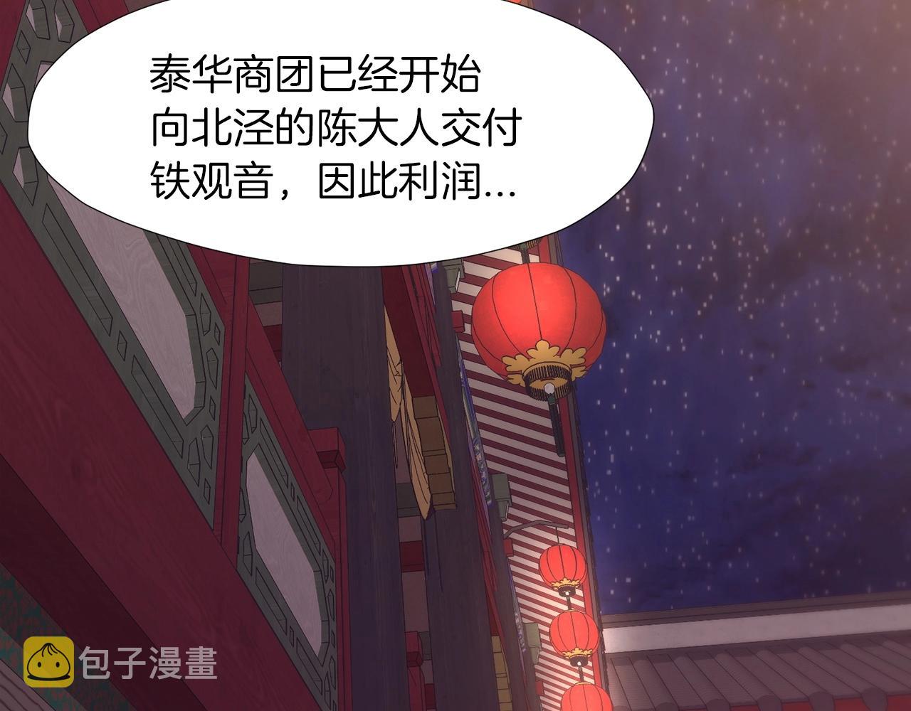 第55话 造反啦60
