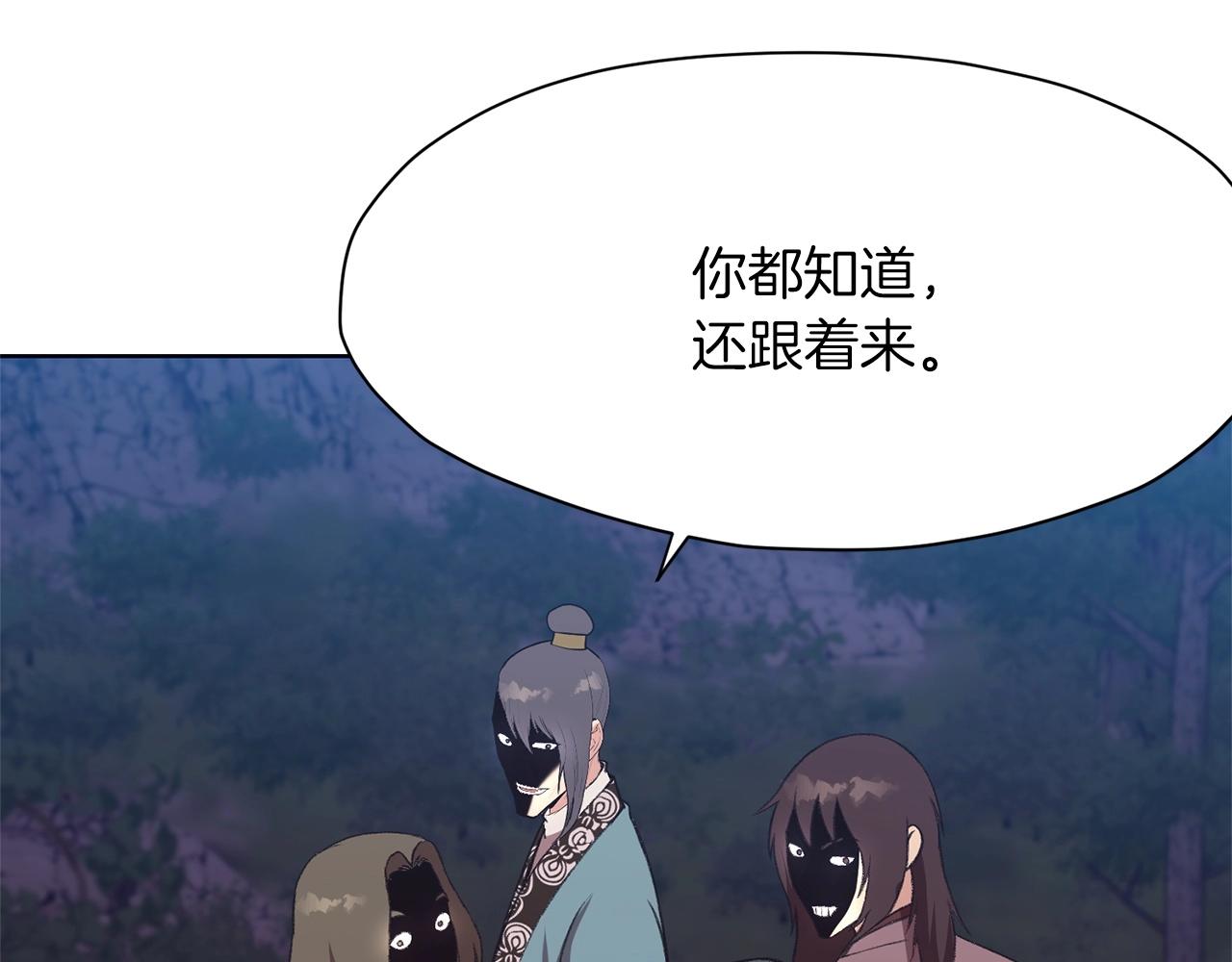 第36话 真正的恶魔26